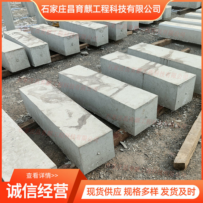 水泥位移觀測樁